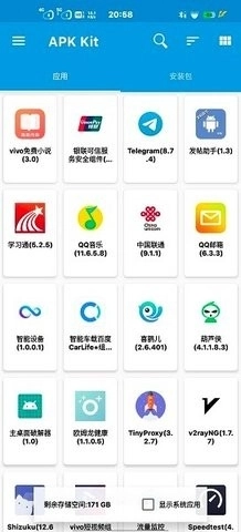 base.apk.1图1