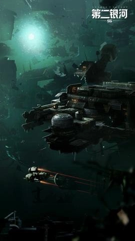 第二银河中文版图2