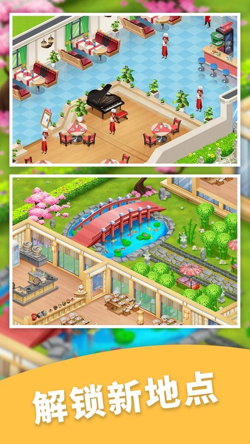 开心萌消消游戏(3)