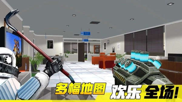 盖瑞模组躲猫猫游戏图2