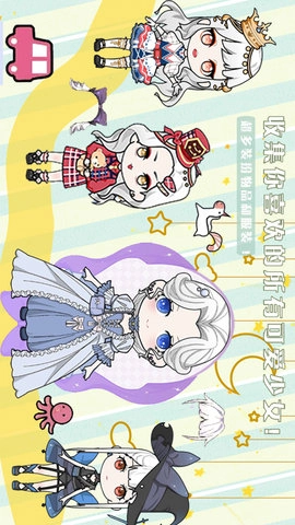 萝莉少女舞会图5