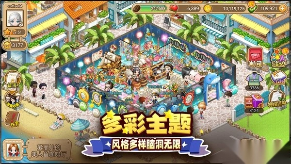 九游寻宝物语游戏图3