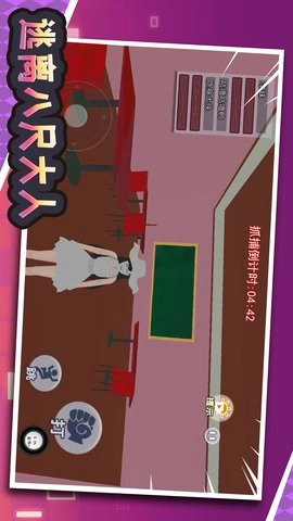 逃离八尺大人图5