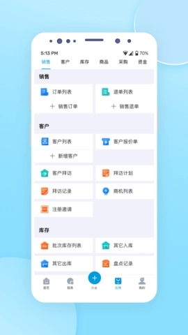铱云供应链图2