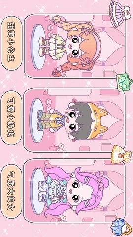 吉壁娃娃魔法城堡(2)