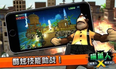 喵星人狙击手(1)