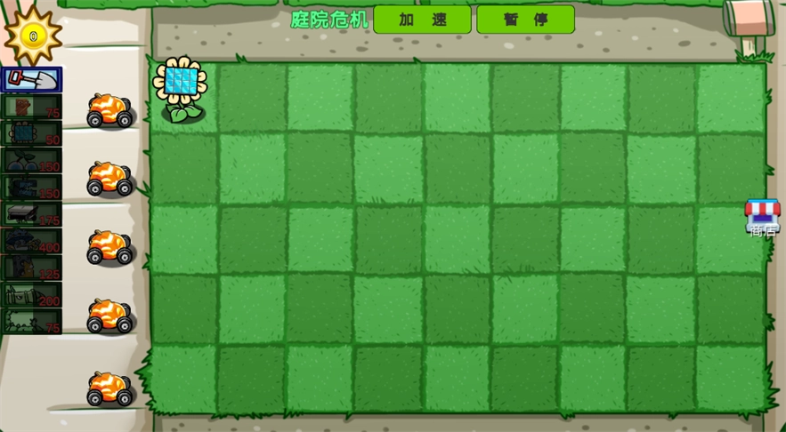 植物大战外国山海经截图1