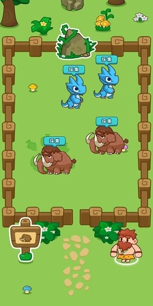 原始人模拟器图1