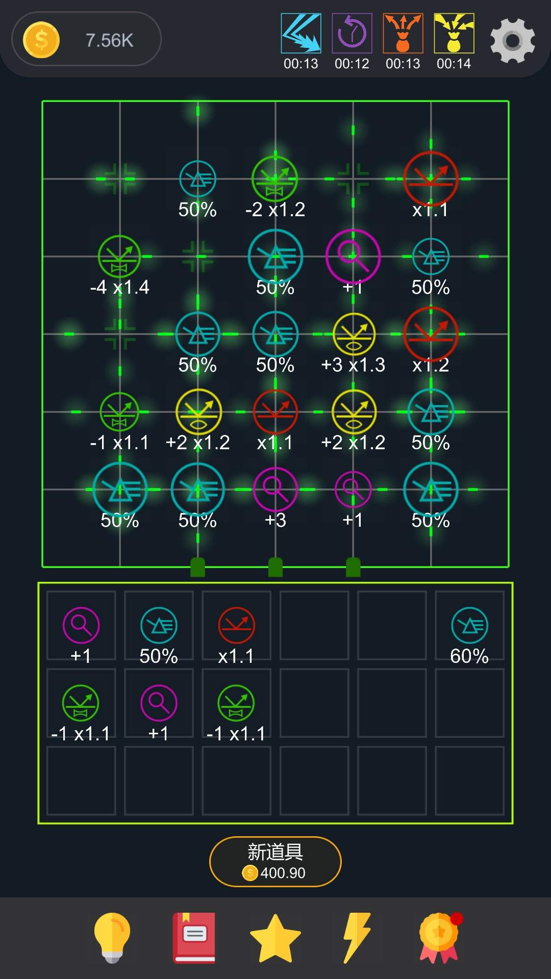 放置光学游戏(5)
