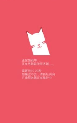 猫咪社区版