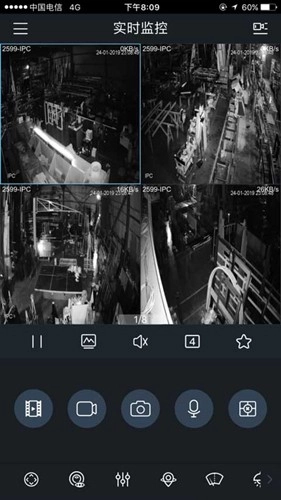 gdmssplus安卓版截圖3