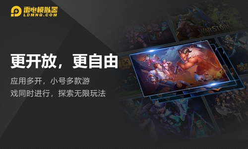 雷电模拟器手机版(2)