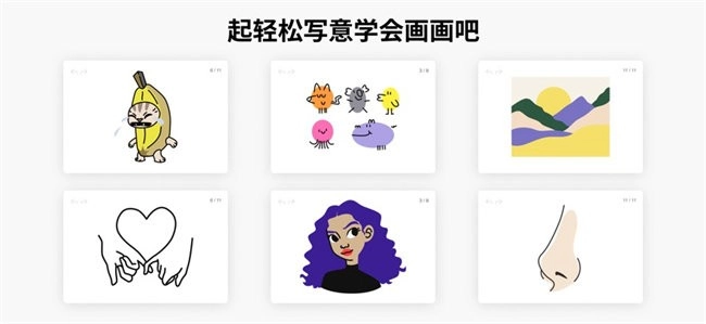 artworkout正版图3