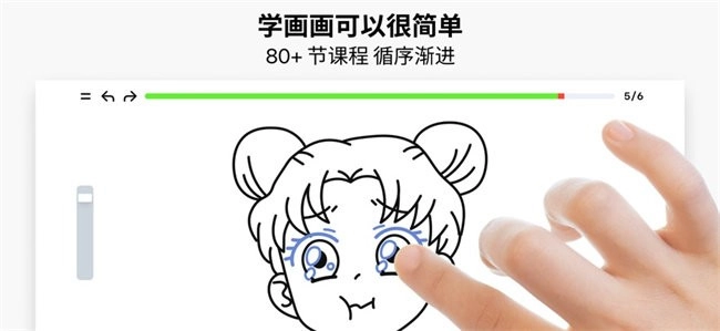 artworkout正版图4