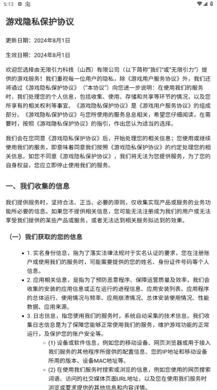 招財(cái)番茄圖3