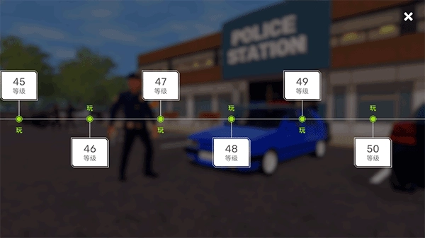 警察生活模拟器(1)