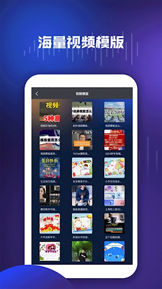 Kioni视频编辑大师