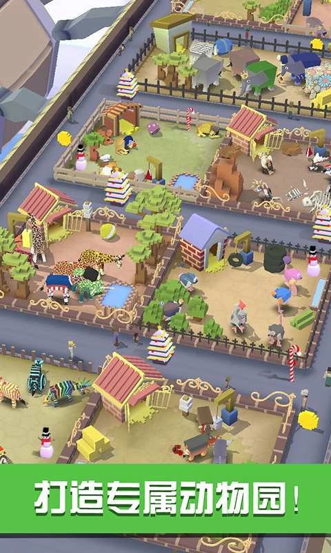 癫狂动物园中文版(3)