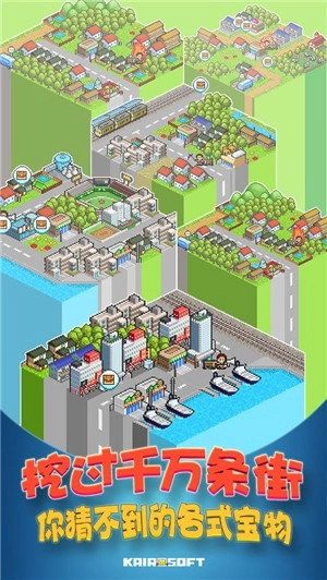 开罗便利店物语图3