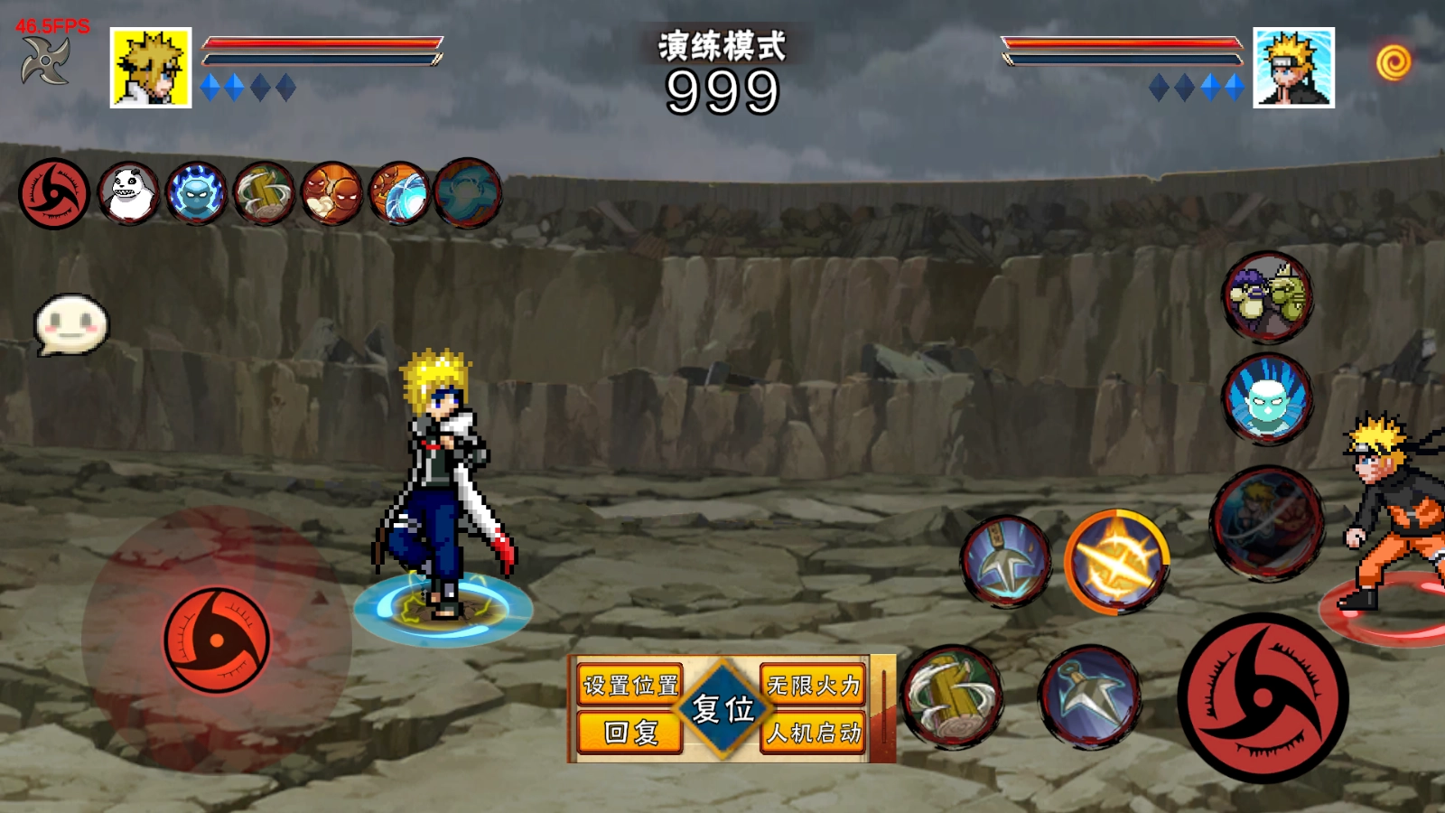 像素火影正版截图5