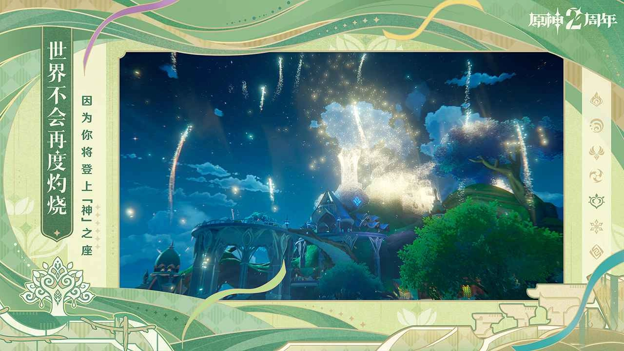 原神天理GM服(4)