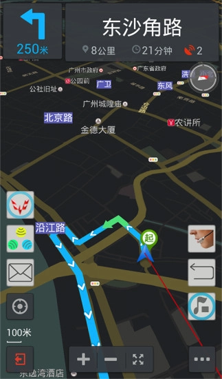 五菱一键导航图2