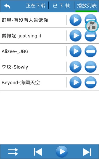 五菱一键导航图4