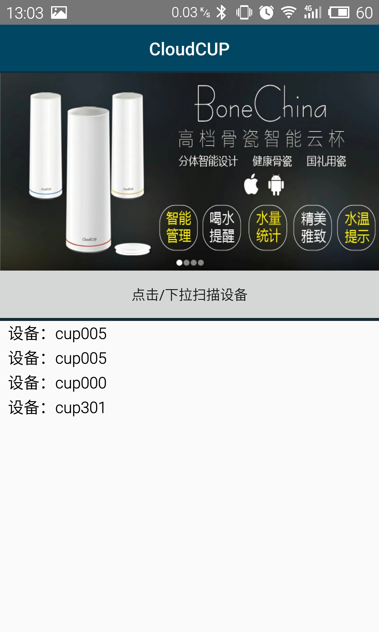 CloudCUP图3