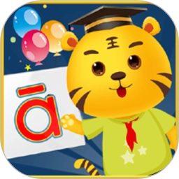 儿童学拼音游戏