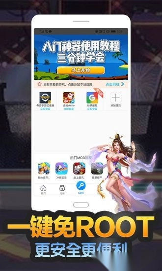 八门神器最新版图2