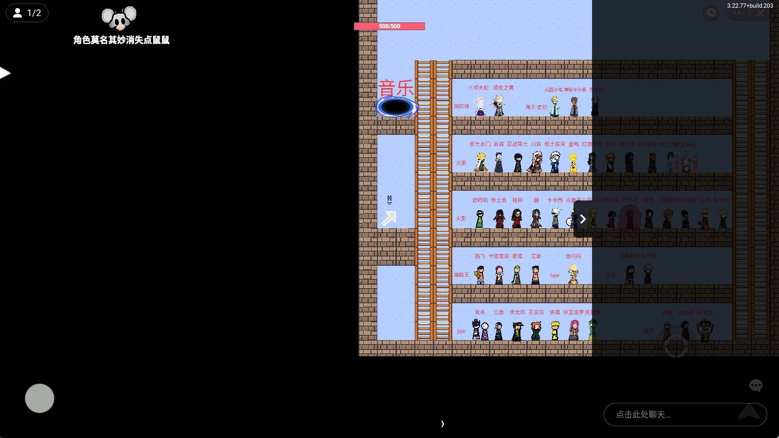 创游世界次元决斗场(1)