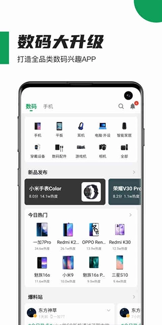 酷安工具箱图3