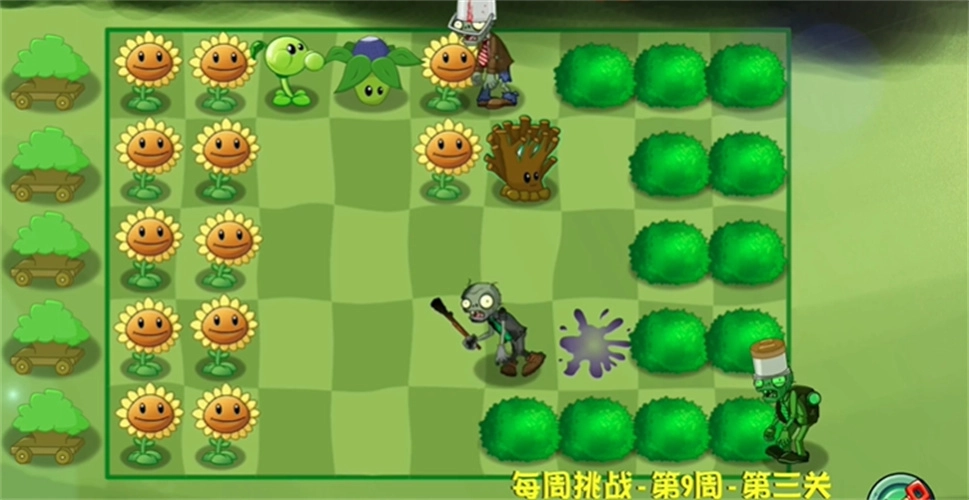 PVZ异域探险图3