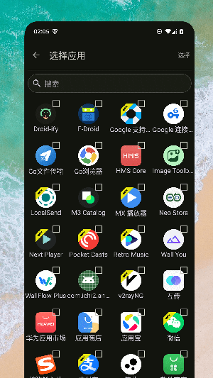 Go文件传输2