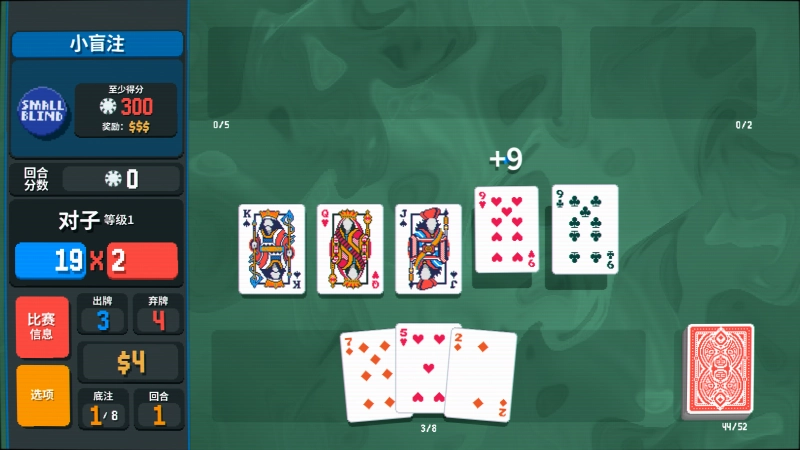 小丑牌balatro手机版(5)