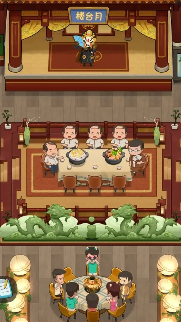 幸福路上的火锅店(5)