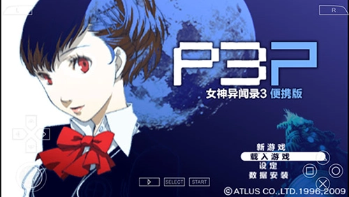 女神异闻录3手机版图5