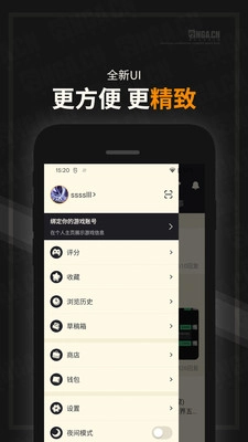 NGA玩家社区图4