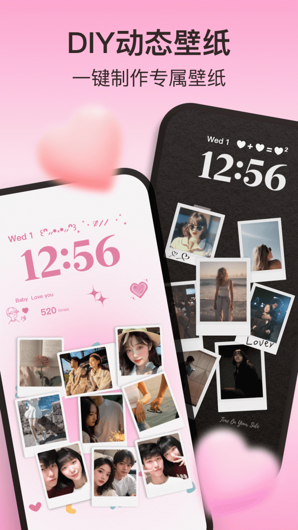 iScreen桌面小组件截图3