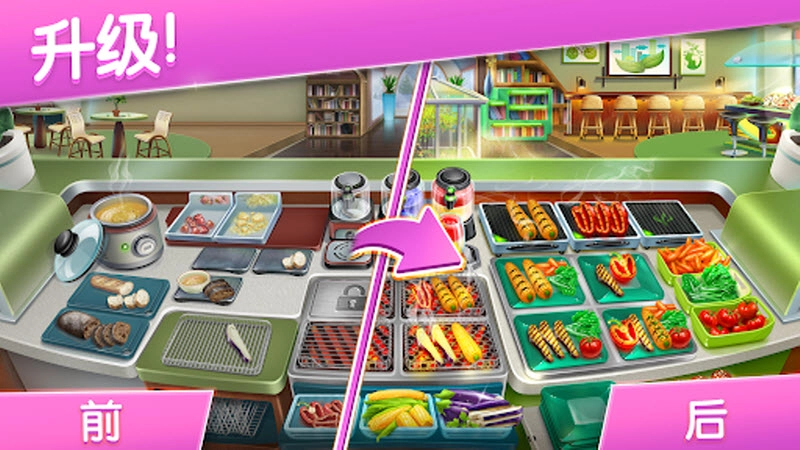 烹饪发烧友国际服