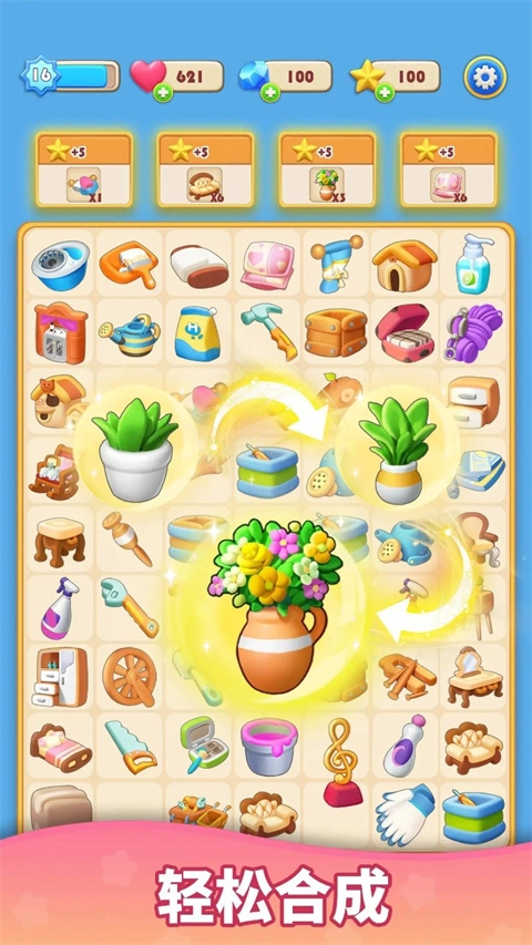 环游点点消手机版(1)