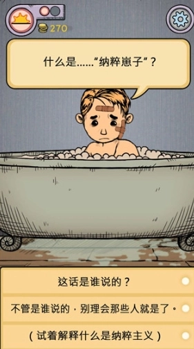 我的孩子生命之泉