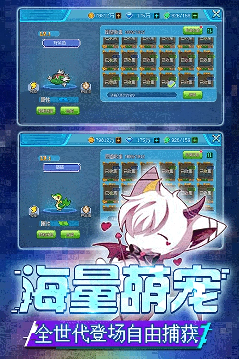 口袋妖怪新世代