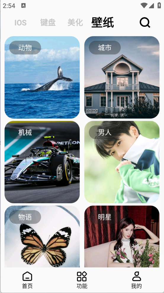 彩虹猫pro正版截图0