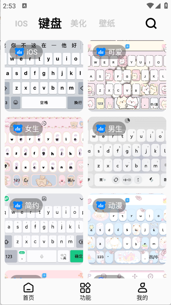 彩虹猫pro正版截图1