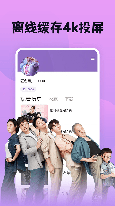 南瓜影视最新版2