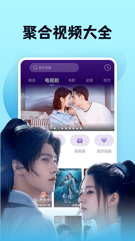 南瓜影视最新版3