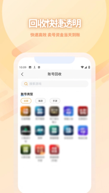 17账号图2