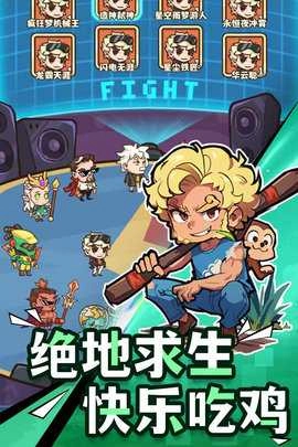 光年计划内购版图1