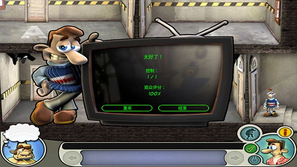 整蛊邻居中文版